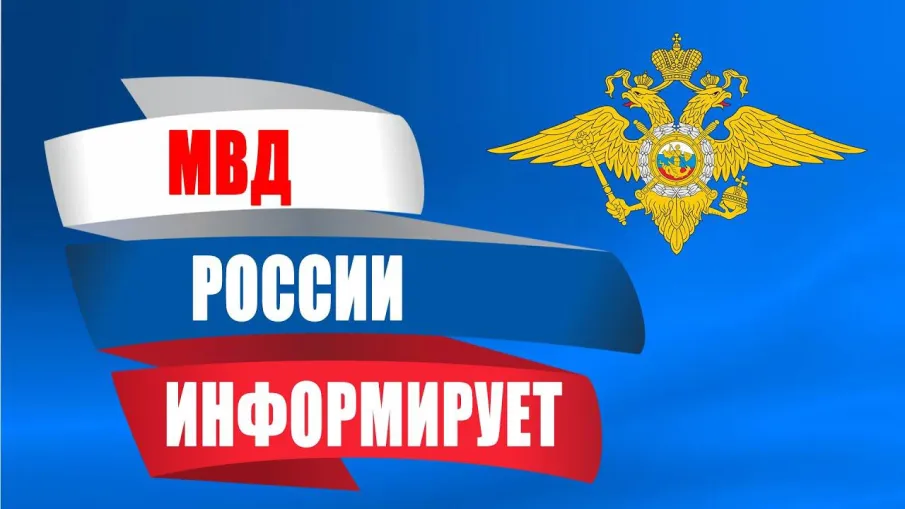 ОГИБДД "Володарский сообщает об аварийности на дороге